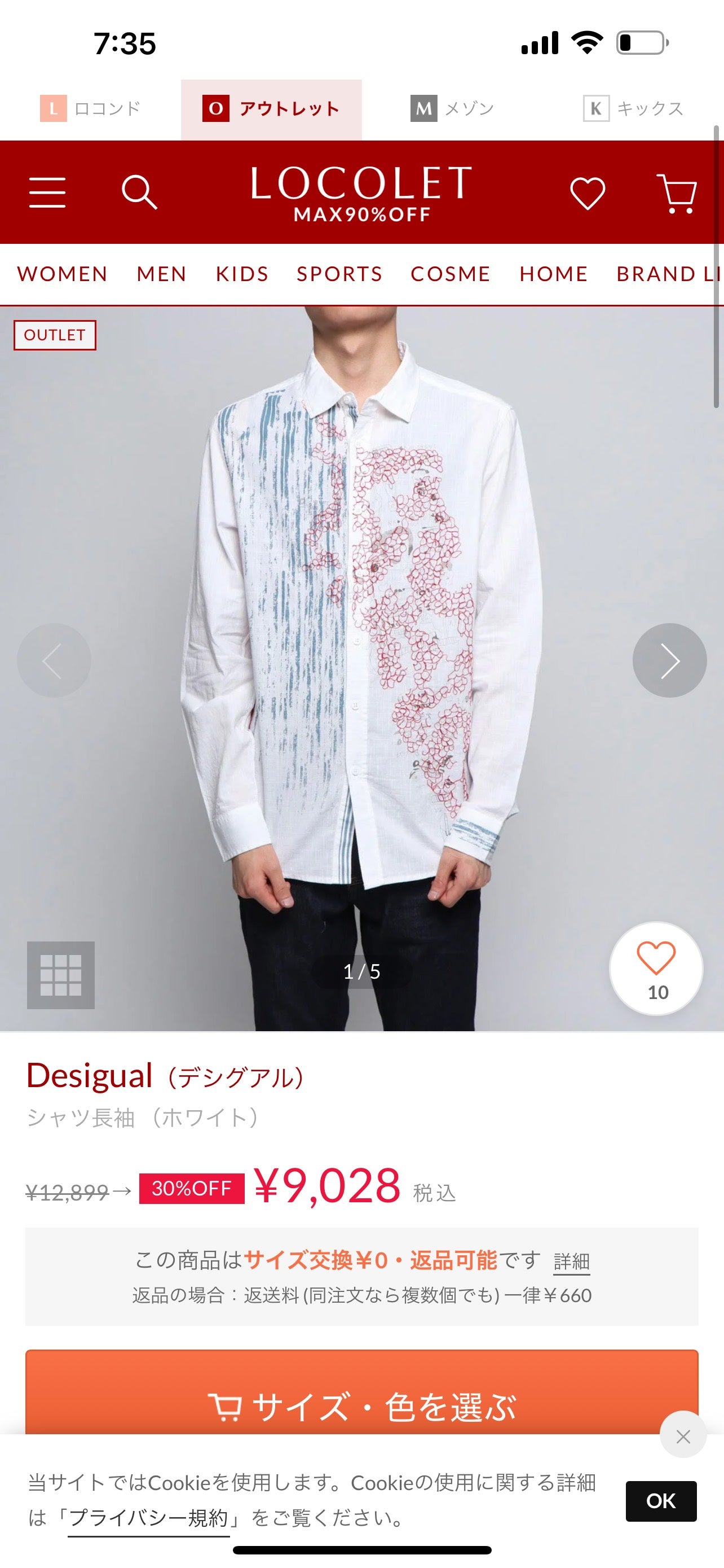 DESIGUAL BUTTONED SHIRT PRETTIEST ARTISTIC DETAILS