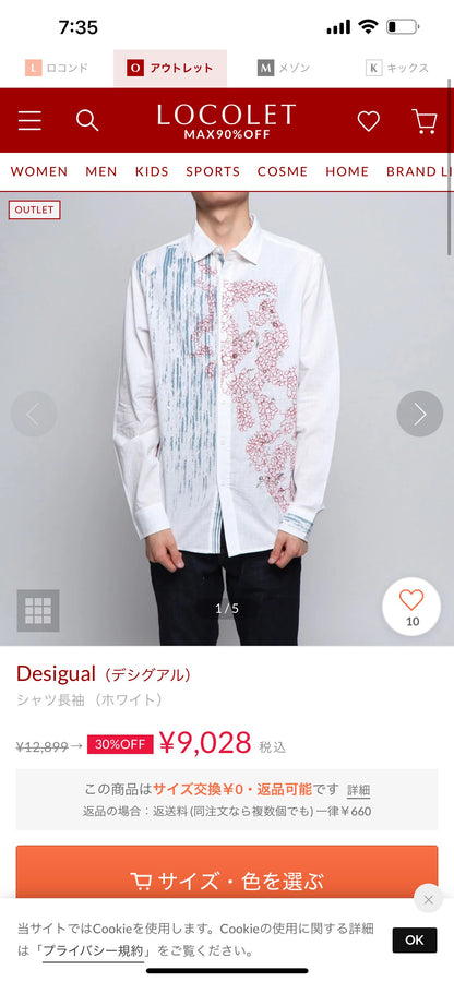 DESIGUAL BUTTONED SHIRT PRETTIEST ARTISTIC DETAILS