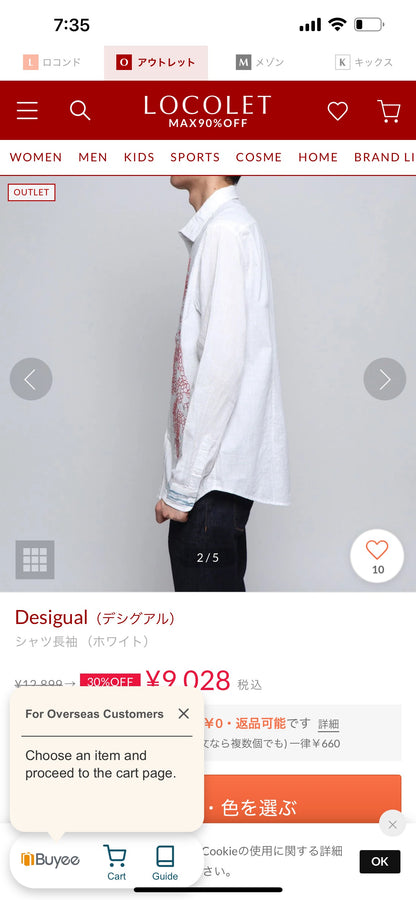 DESIGUAL BUTTONED SHIRT PRETTIEST ARTISTIC DETAILS